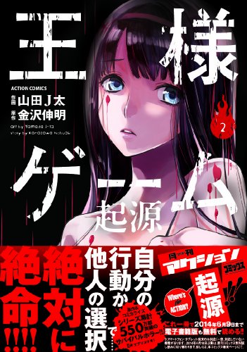 Amazon.co.jp: 山田 J太: 本、バイオグラフィー、最新アップデート